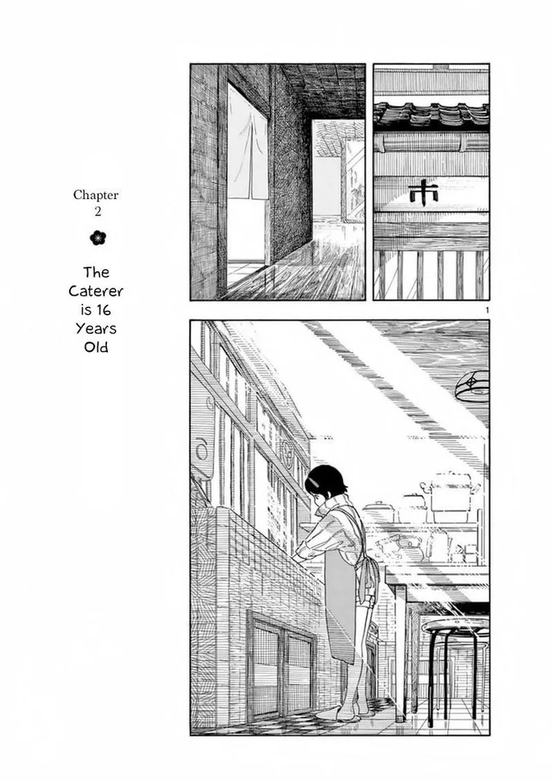 Maiko-san Chi no Makanai-san Chapter 2 page 1