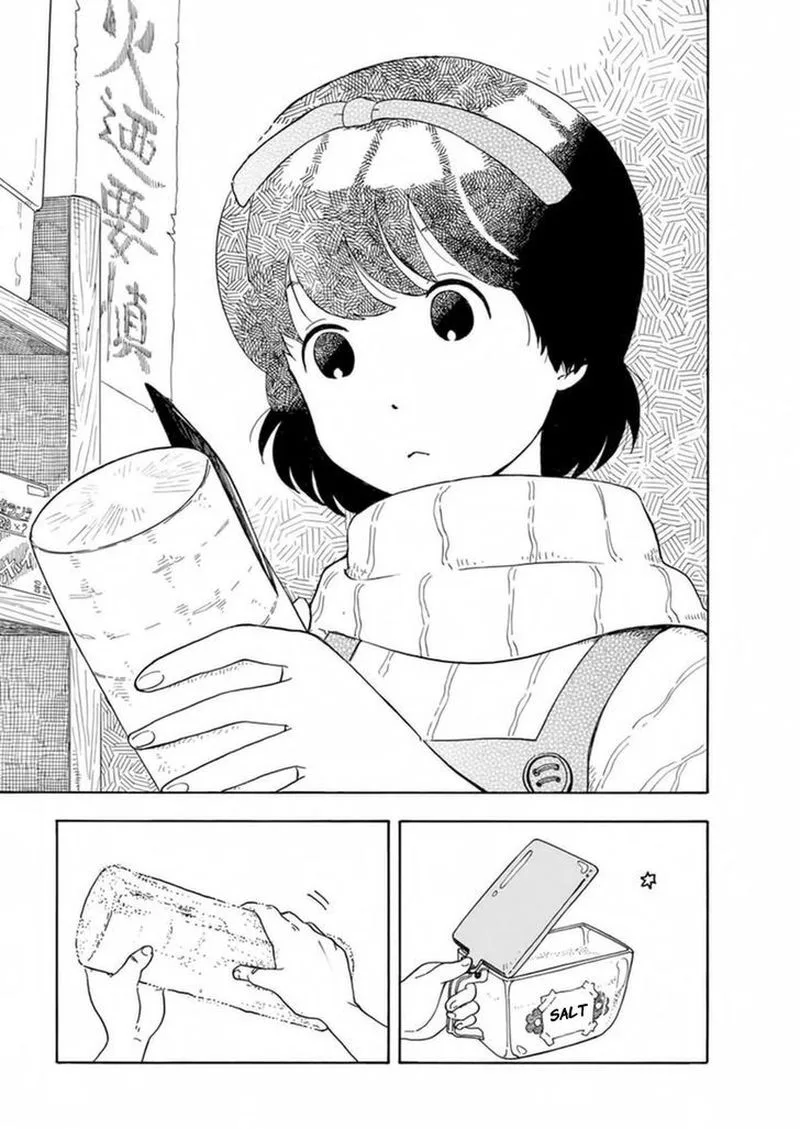 Maiko-san Chi no Makanai-san Chapter 2 page 3