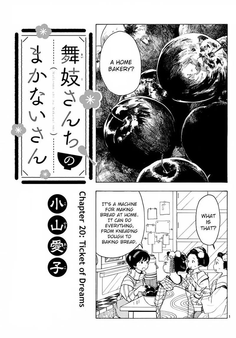 Maiko-san Chi no Makanai-san Chapter 20 page 1