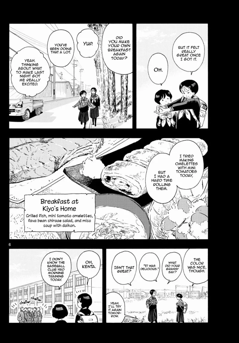 Maiko-san Chi no Makanai-san Chapter 200 page 6