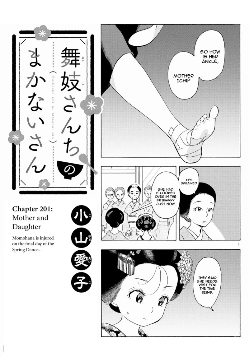 Maiko-san Chi no Makanai-san Chapter 201 page 1
