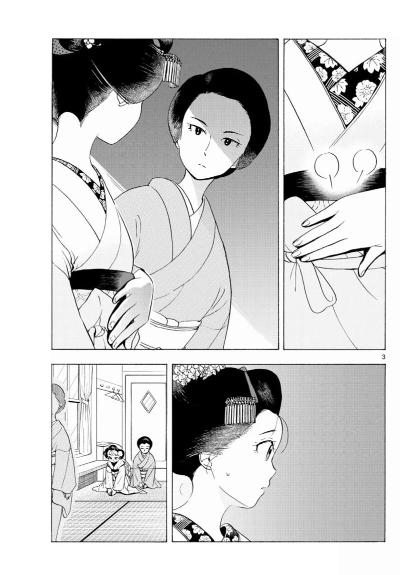 Maiko-san Chi no Makanai-san Chapter 201 page 3