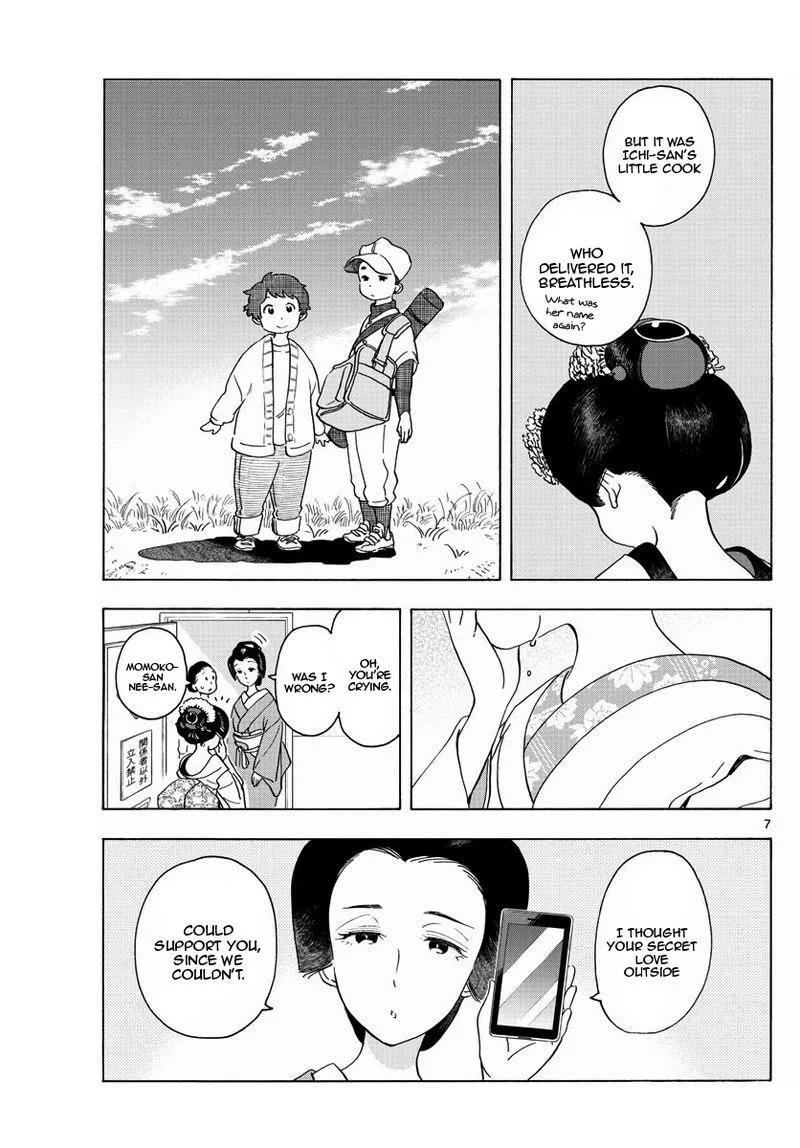 Maiko-san Chi no Makanai-san Chapter 202 page 7