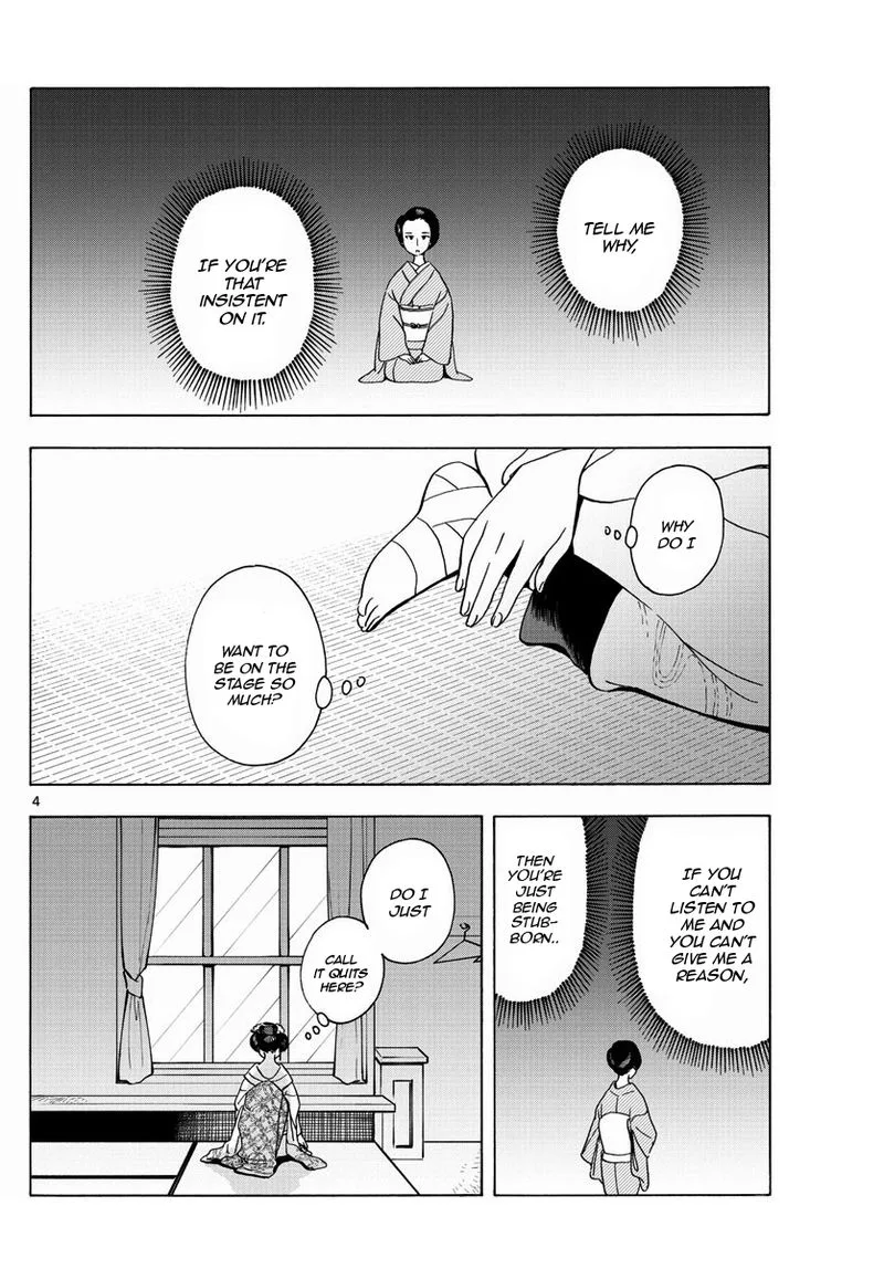 Maiko-san Chi no Makanai-san Chapter 202 page 4