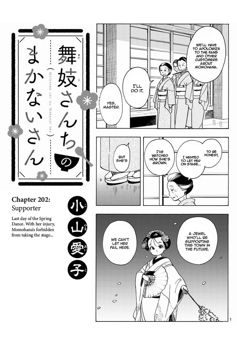 Maiko-san Chi no Makanai-san Chapter 202 page 1