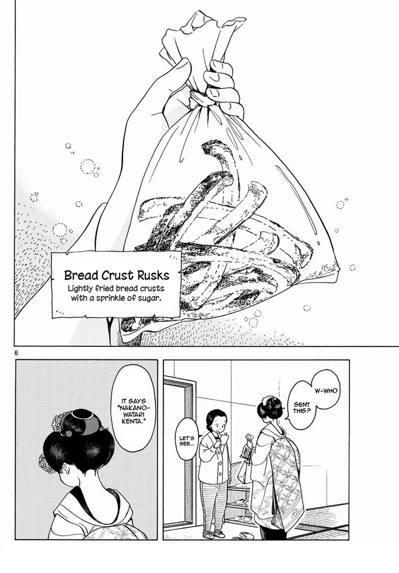 Maiko-san Chi no Makanai-san Chapter 202 page 6