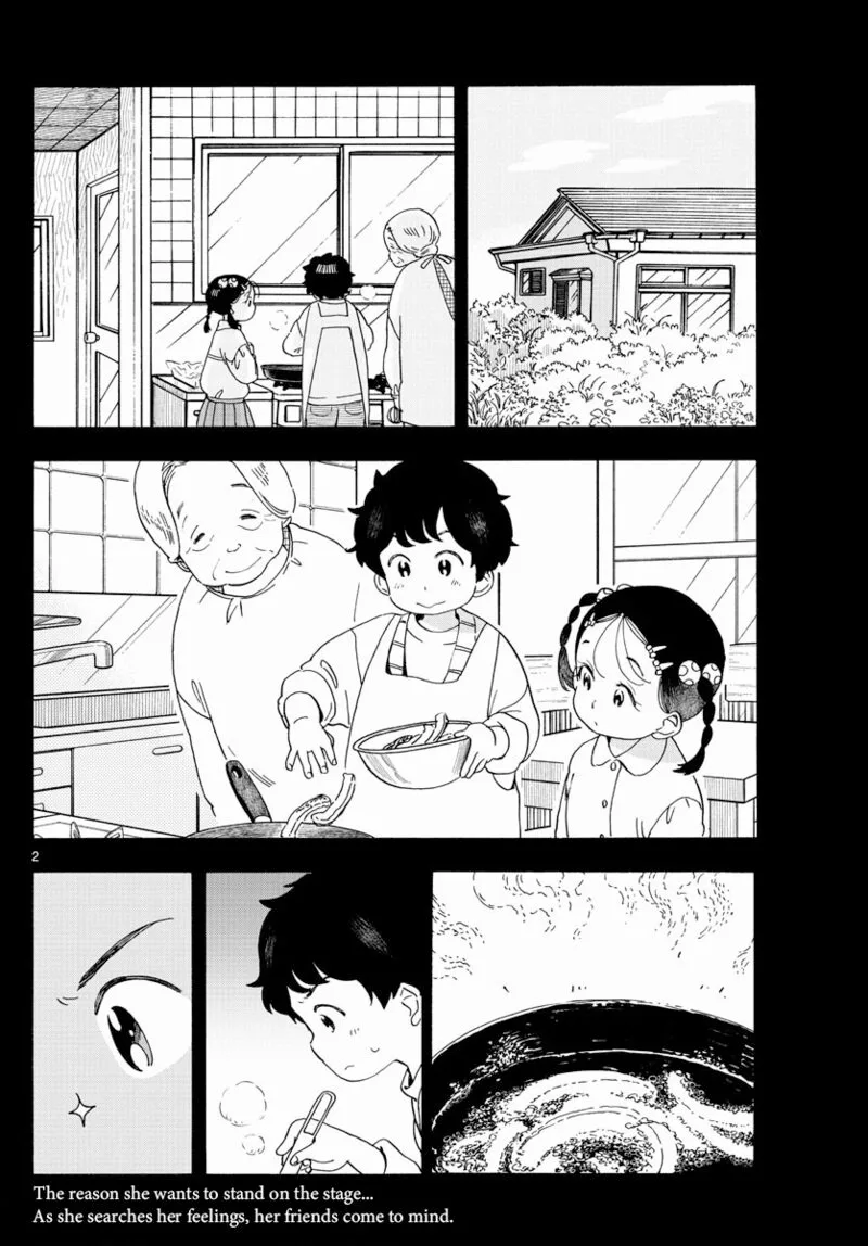 Maiko-san Chi no Makanai-san Chapter 203 page 2