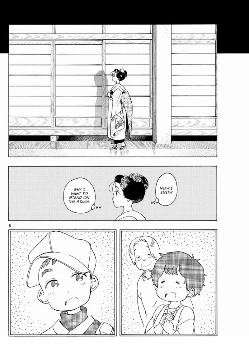 Maiko-san Chi no Makanai-san Chapter 203 page 6