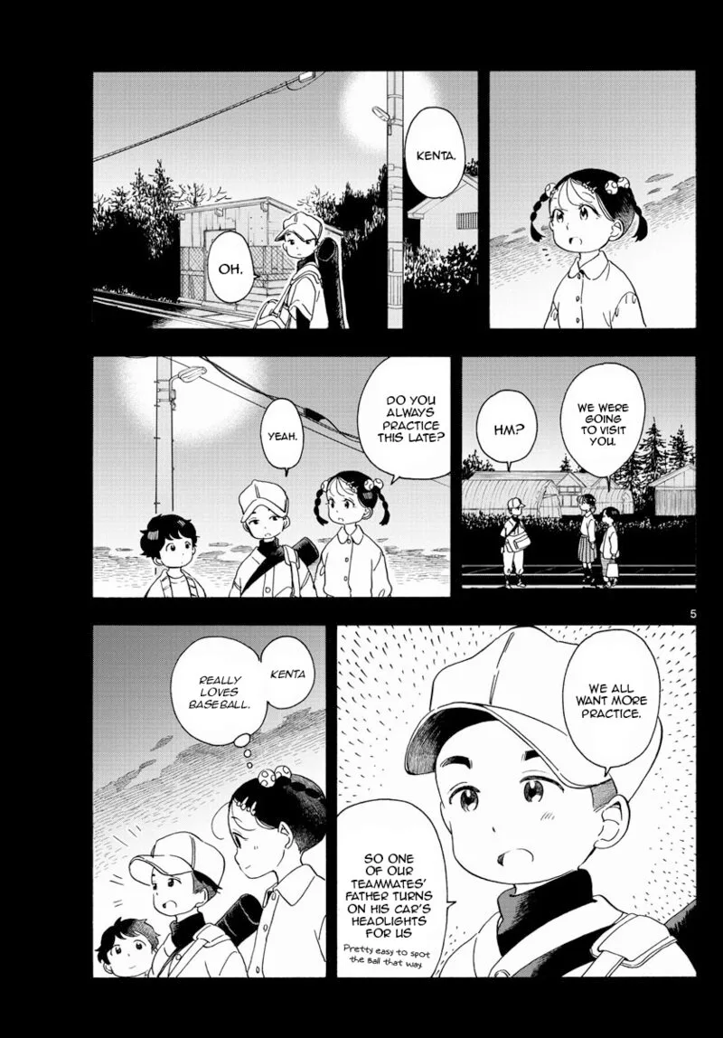 Maiko-san Chi no Makanai-san Chapter 203 page 5