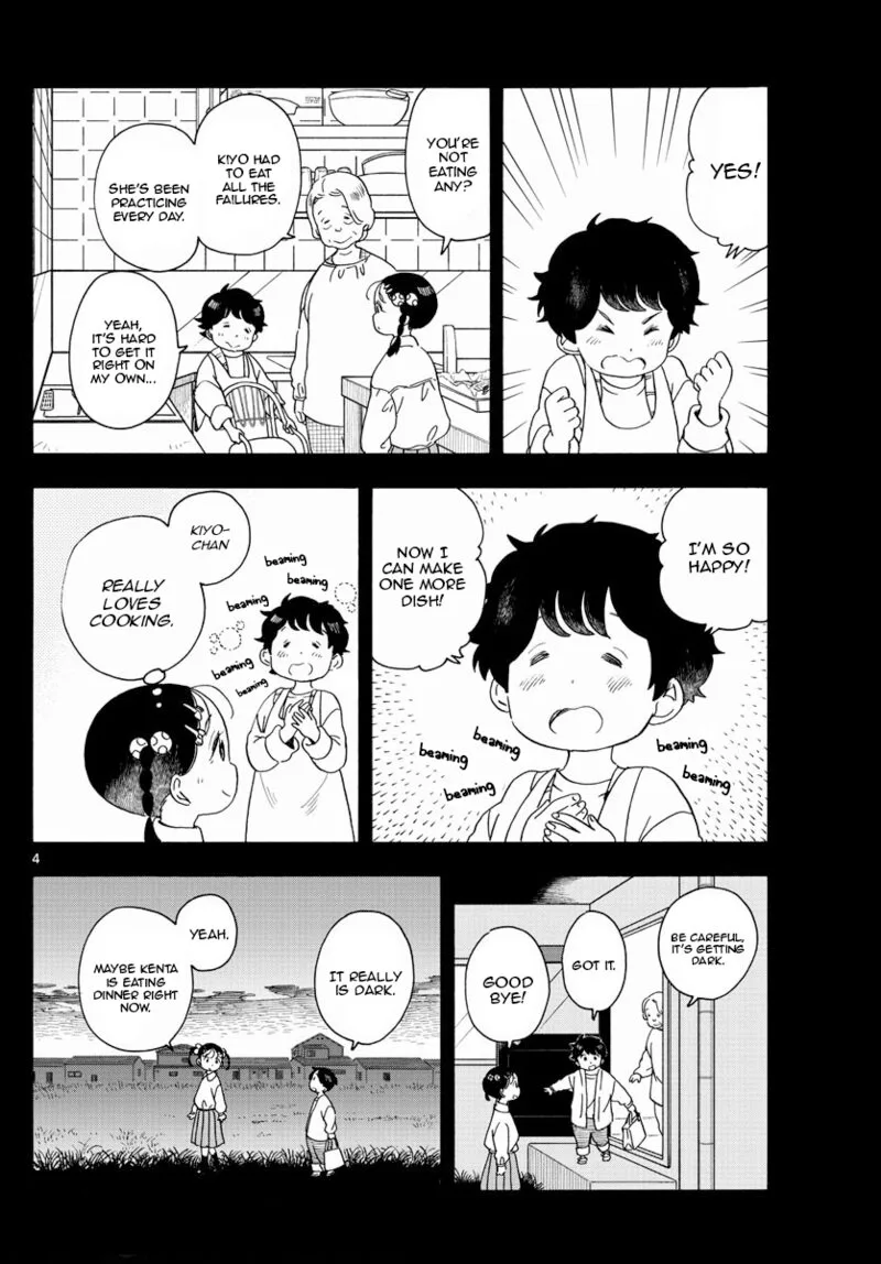 Maiko-san Chi no Makanai-san Chapter 203 page 4