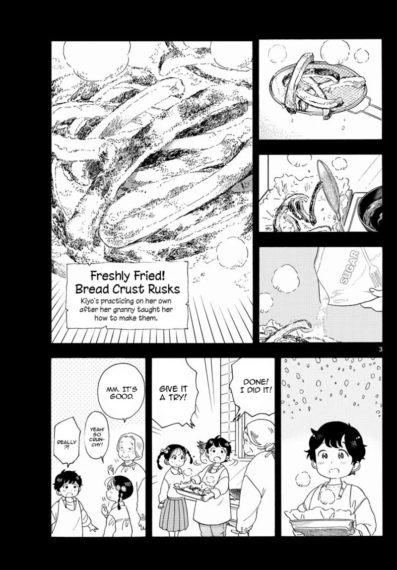 Maiko-san Chi no Makanai-san Chapter 203 page 3