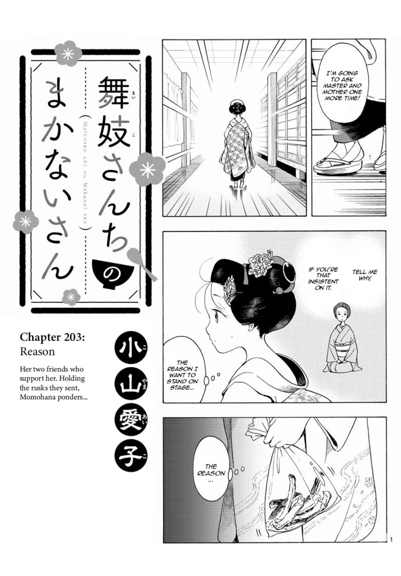 Maiko-san Chi no Makanai-san Chapter 203 page 1