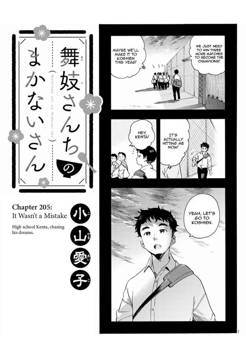 Maiko-san Chi no Makanai-san Chapter 205 page 1