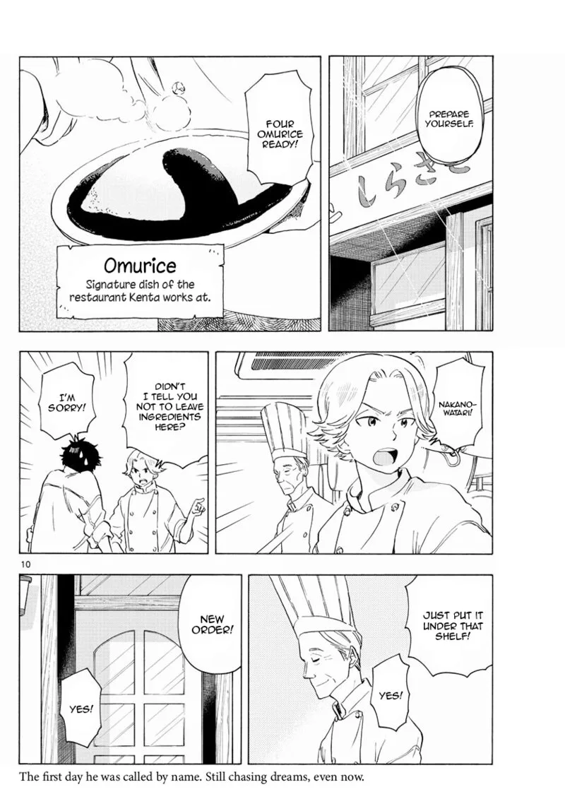 Maiko-san Chi no Makanai-san Chapter 205 page 10
