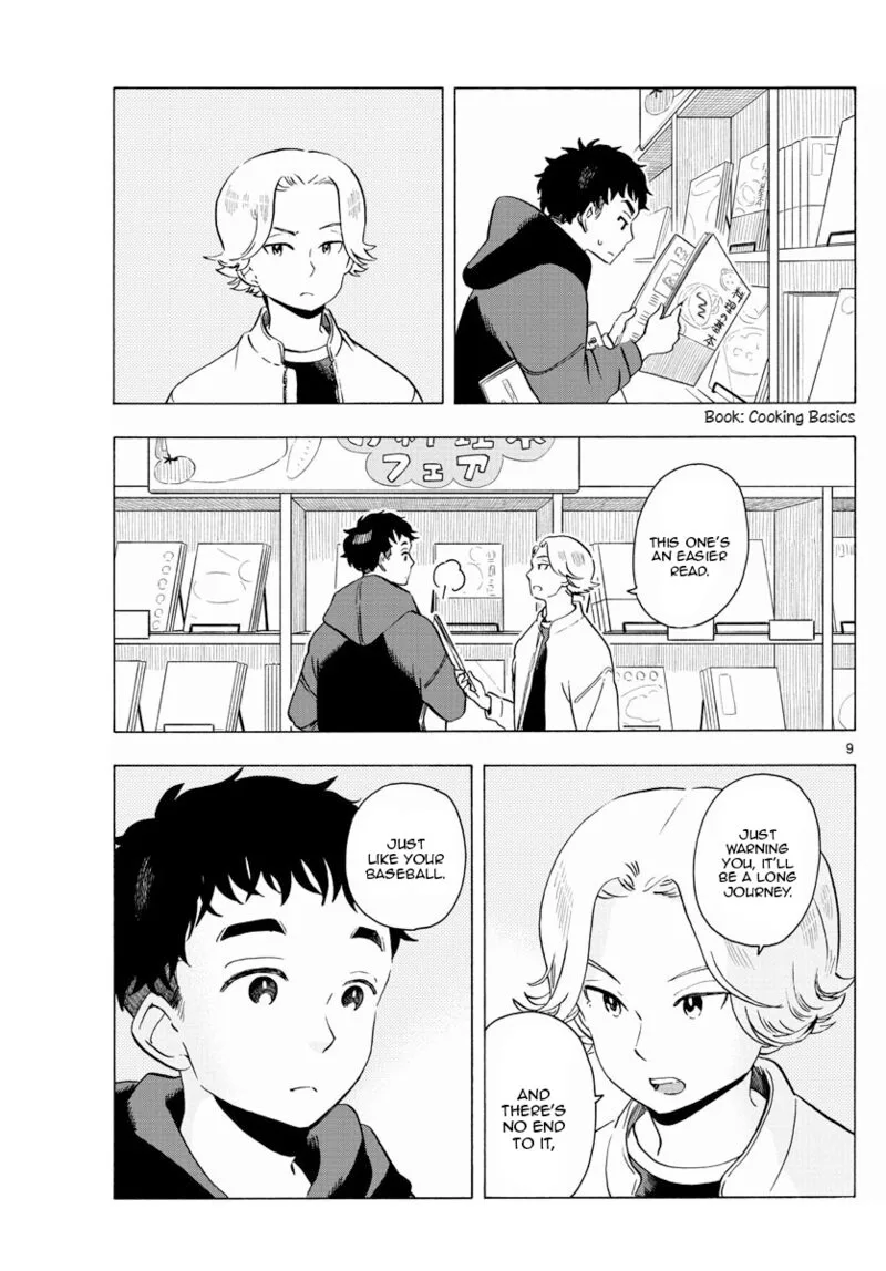 Maiko-san Chi no Makanai-san Chapter 205 page 9