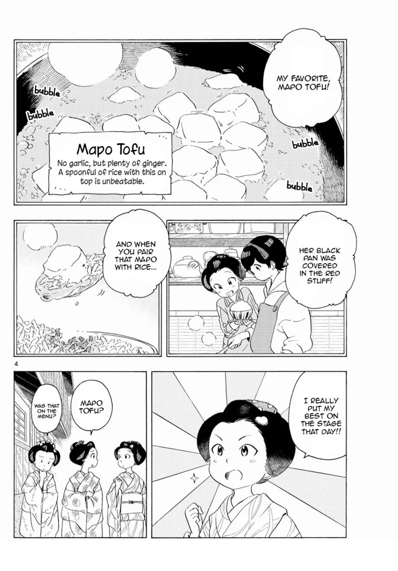 Maiko-san Chi no Makanai-san Chapter 206 page 4