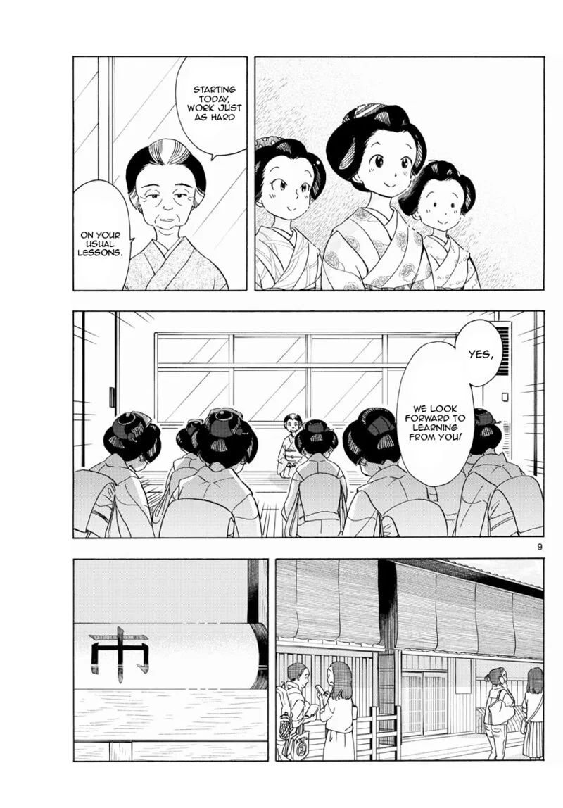 Maiko-san Chi no Makanai-san Chapter 206 page 9