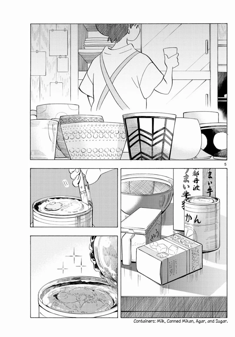 Maiko-san Chi no Makanai-san Chapter 207 page 5