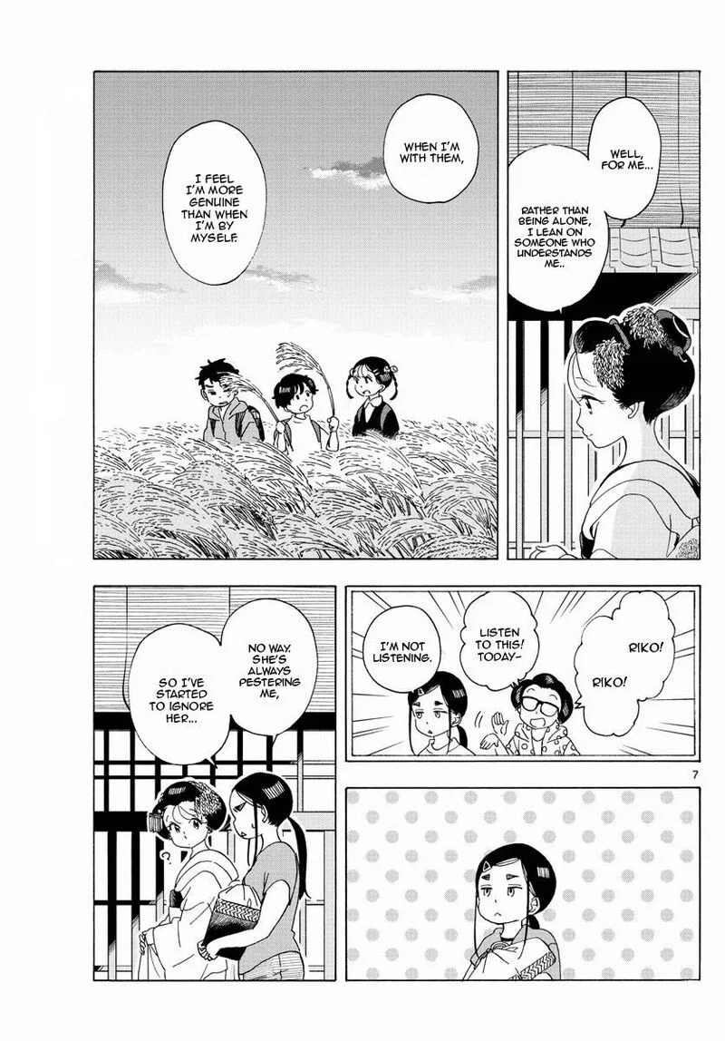 Maiko-san Chi no Makanai-san Chapter 208 page 7