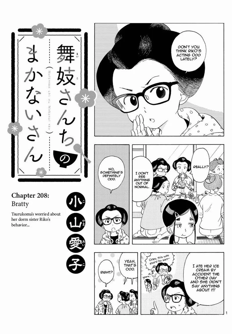 Maiko-san Chi no Makanai-san Chapter 208 page 1