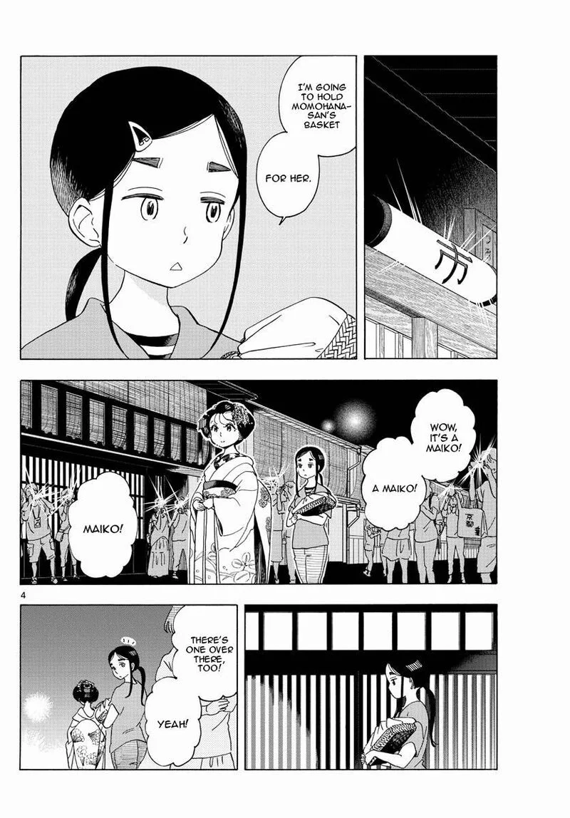 Maiko-san Chi no Makanai-san Chapter 208 page 4
