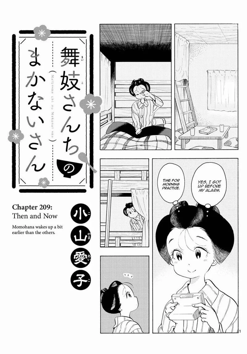 Maiko-san Chi no Makanai-san Chapter 209 page 1