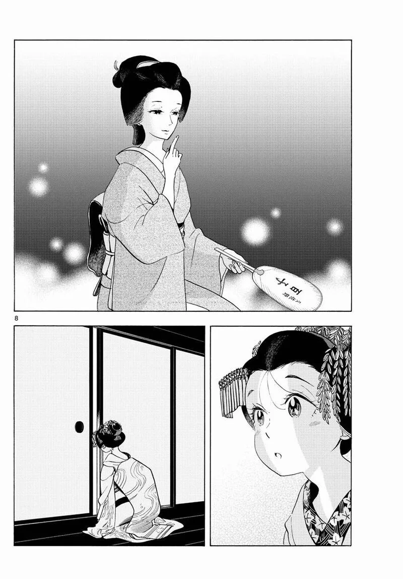 Maiko-san Chi no Makanai-san Chapter 209 page 8