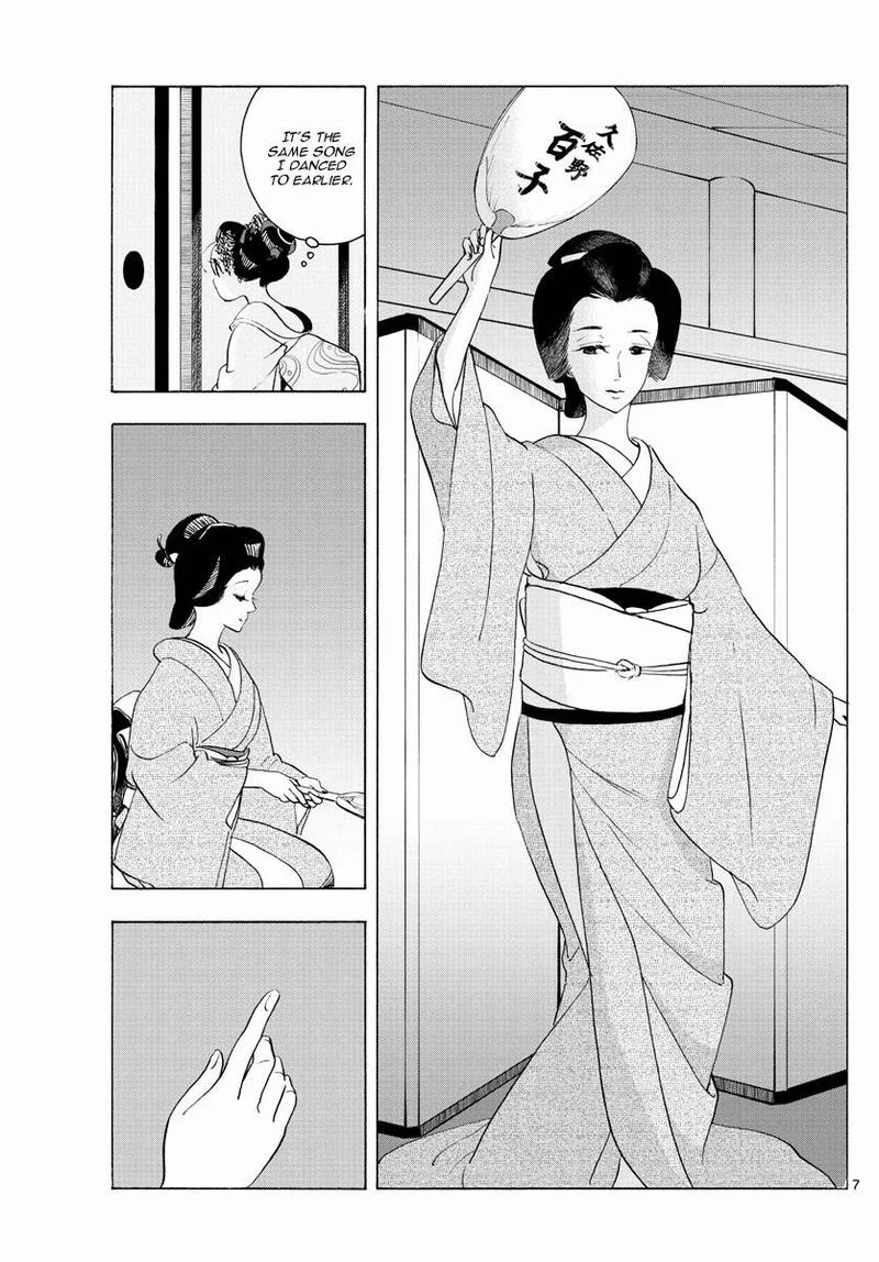 Maiko-san Chi no Makanai-san Chapter 209 page 7