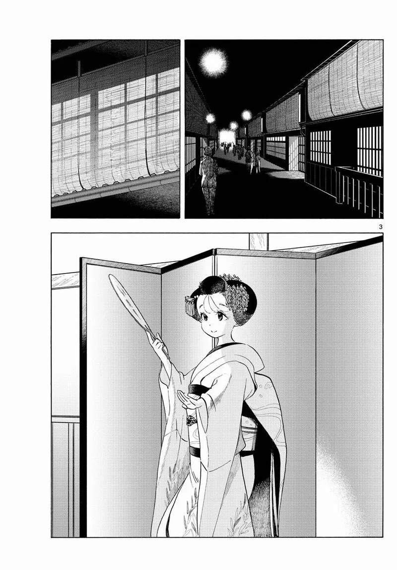 Maiko-san Chi no Makanai-san Chapter 209 page 3