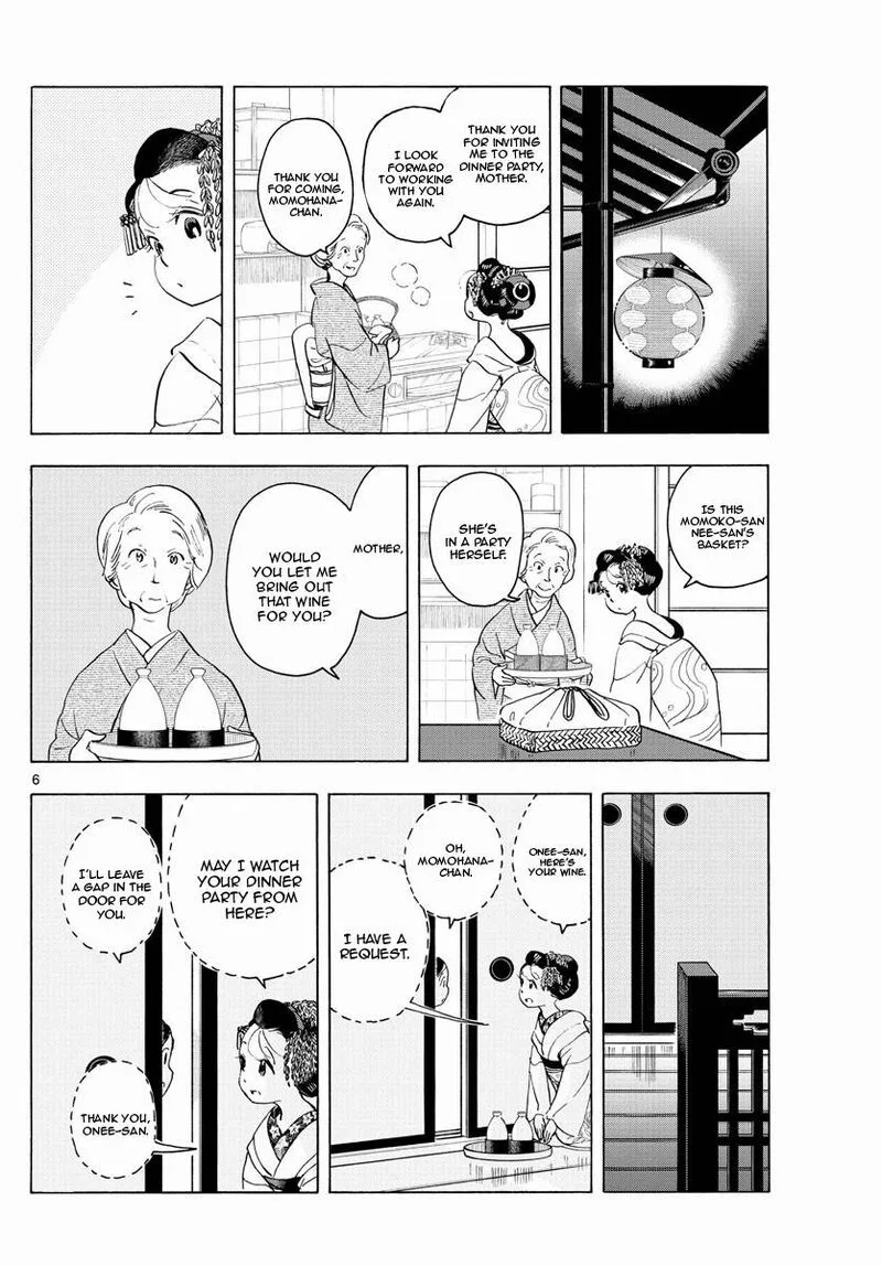 Maiko-san Chi no Makanai-san Chapter 209 page 6