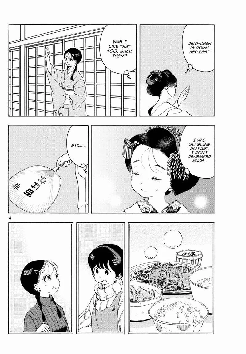 Maiko-san Chi no Makanai-san Chapter 209 page 4