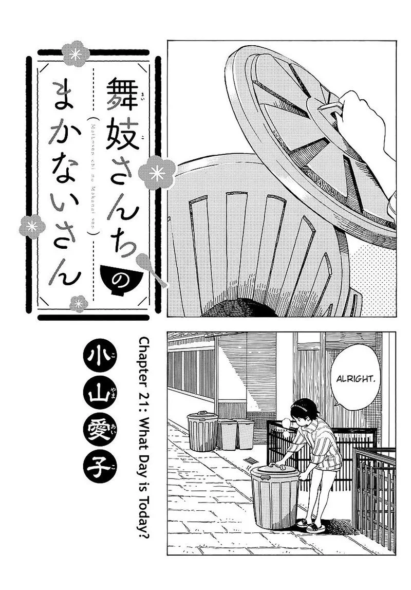 Maiko-san Chi no Makanai-san Chapter 21 page 1