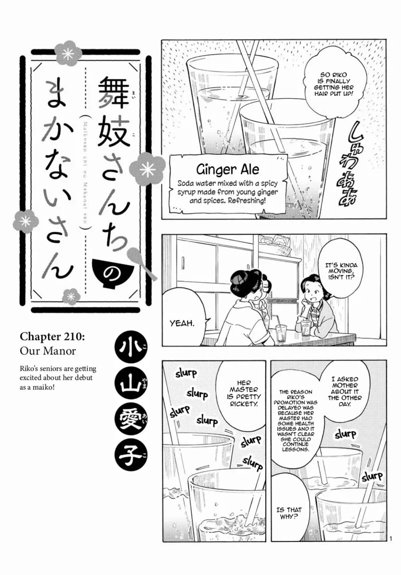 Maiko-san Chi no Makanai-san Chapter 210 page 1