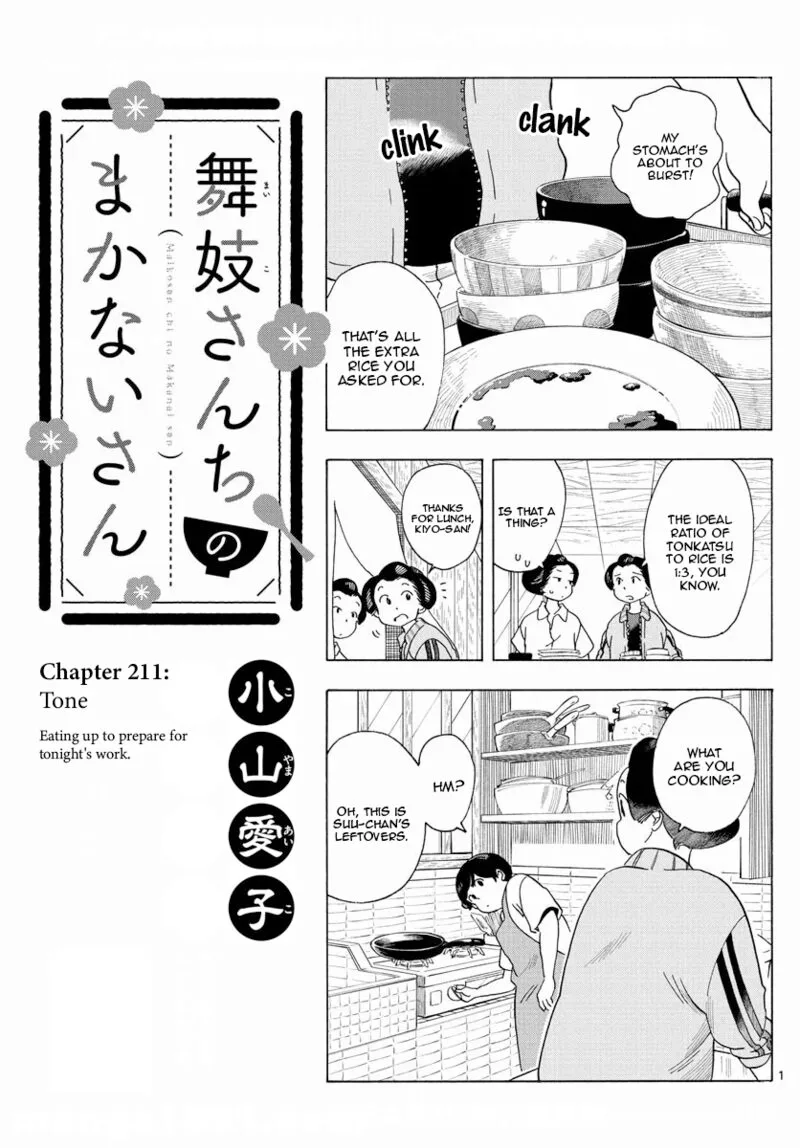 Maiko-san Chi no Makanai-san Chapter 211 page 1