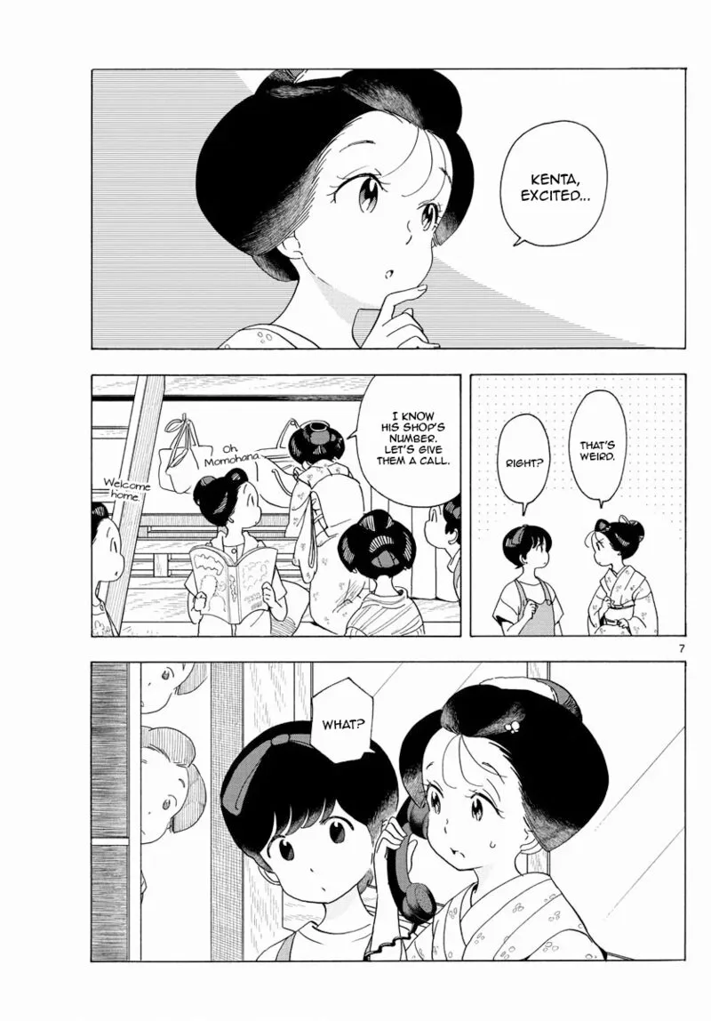 Maiko-san Chi no Makanai-san Chapter 211 page 7