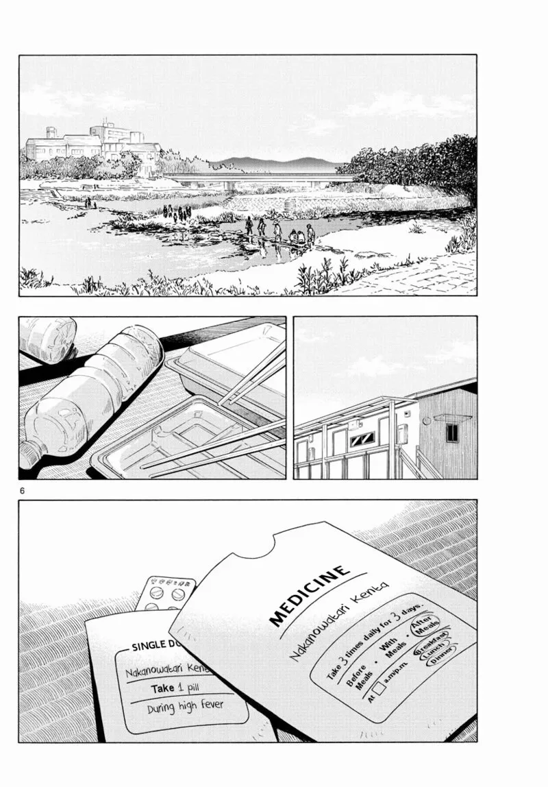 Maiko-san Chi no Makanai-san Chapter 212 page 6