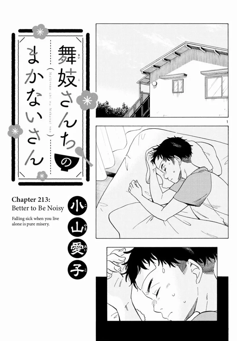 Maiko-san Chi no Makanai-san Chapter 213 page 1