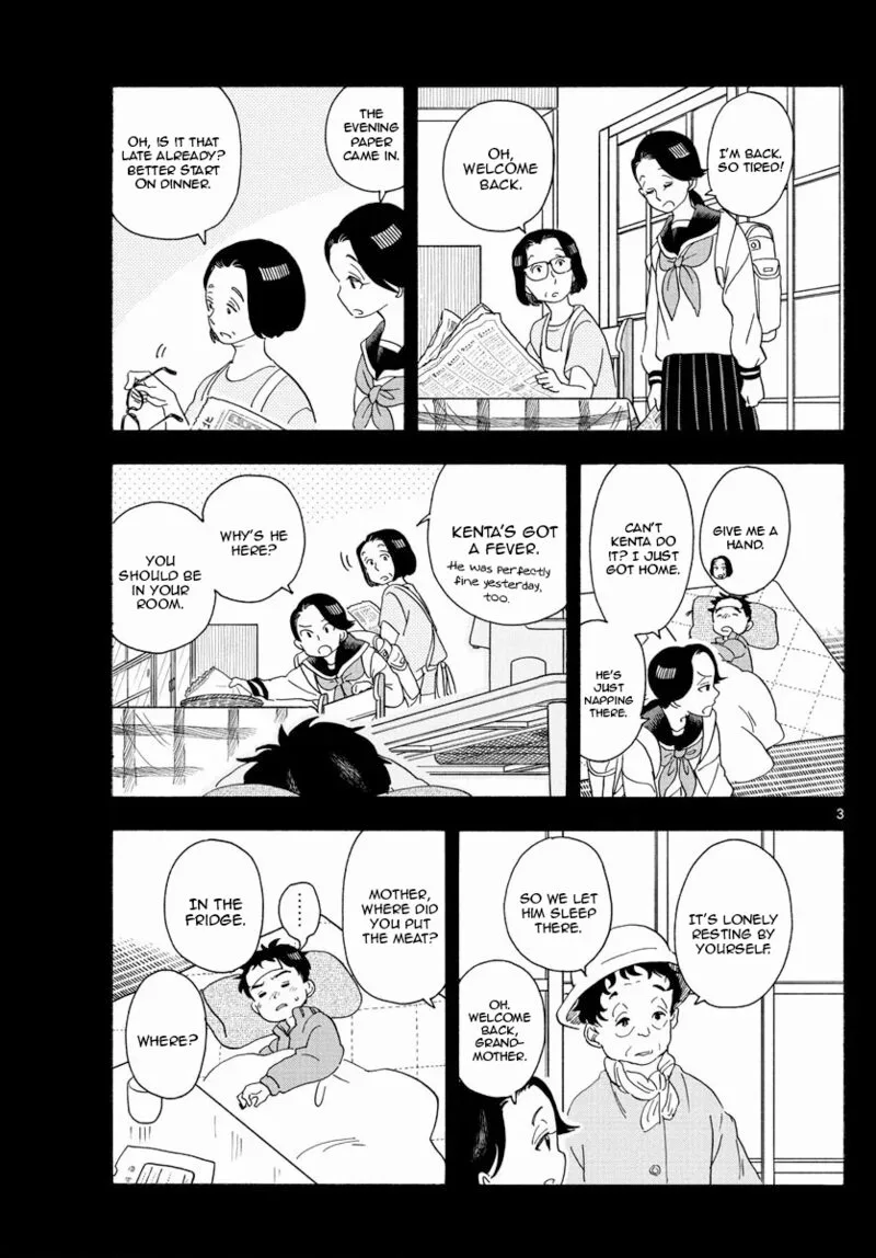 Maiko-san Chi no Makanai-san Chapter 213 page 3