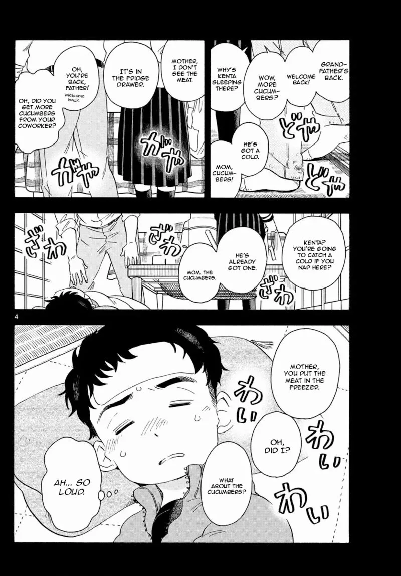 Maiko-san Chi no Makanai-san Chapter 213 page 4