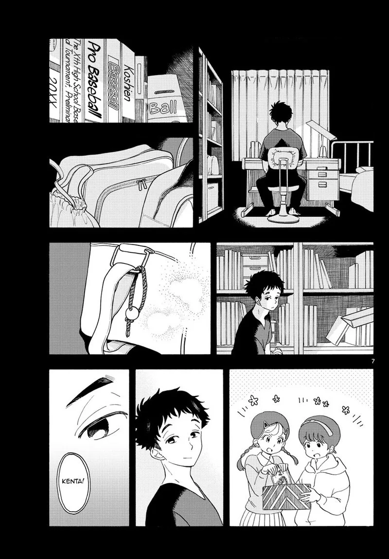 Maiko-san Chi no Makanai-san Chapter 215 page 7