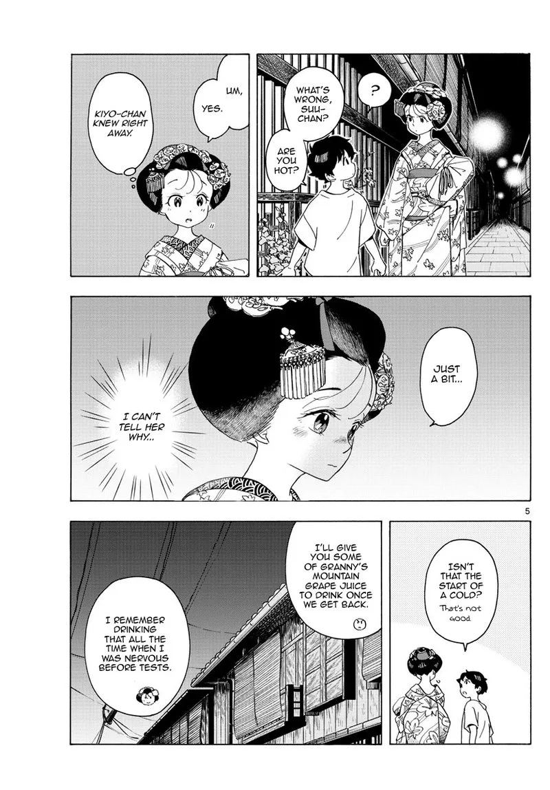 Maiko-san Chi no Makanai-san Chapter 216 page 5