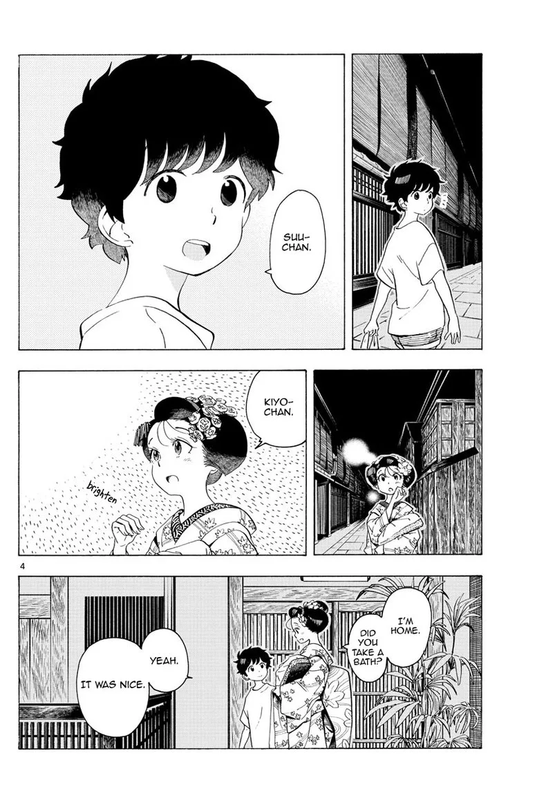 Maiko-san Chi no Makanai-san Chapter 216 page 4