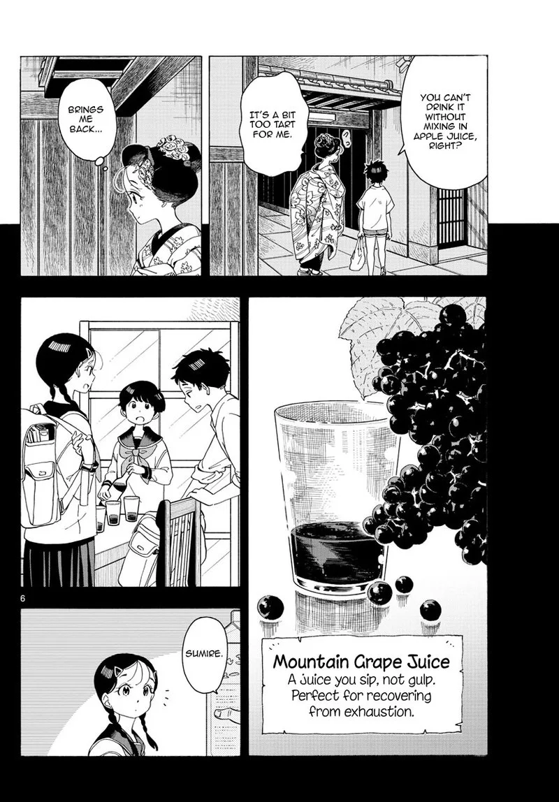 Maiko-san Chi no Makanai-san Chapter 216 page 6