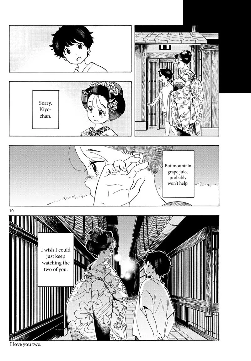 Maiko-san Chi no Makanai-san Chapter 216 page 10