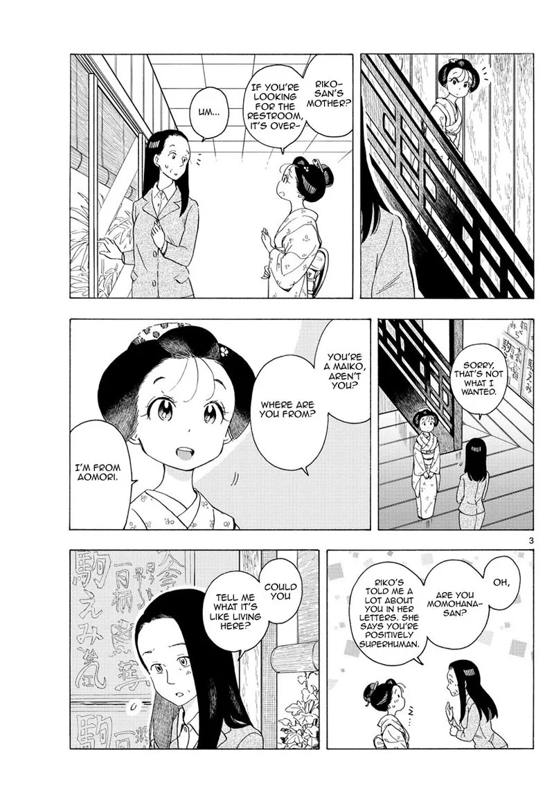 Maiko-san Chi no Makanai-san Chapter 217 page 3