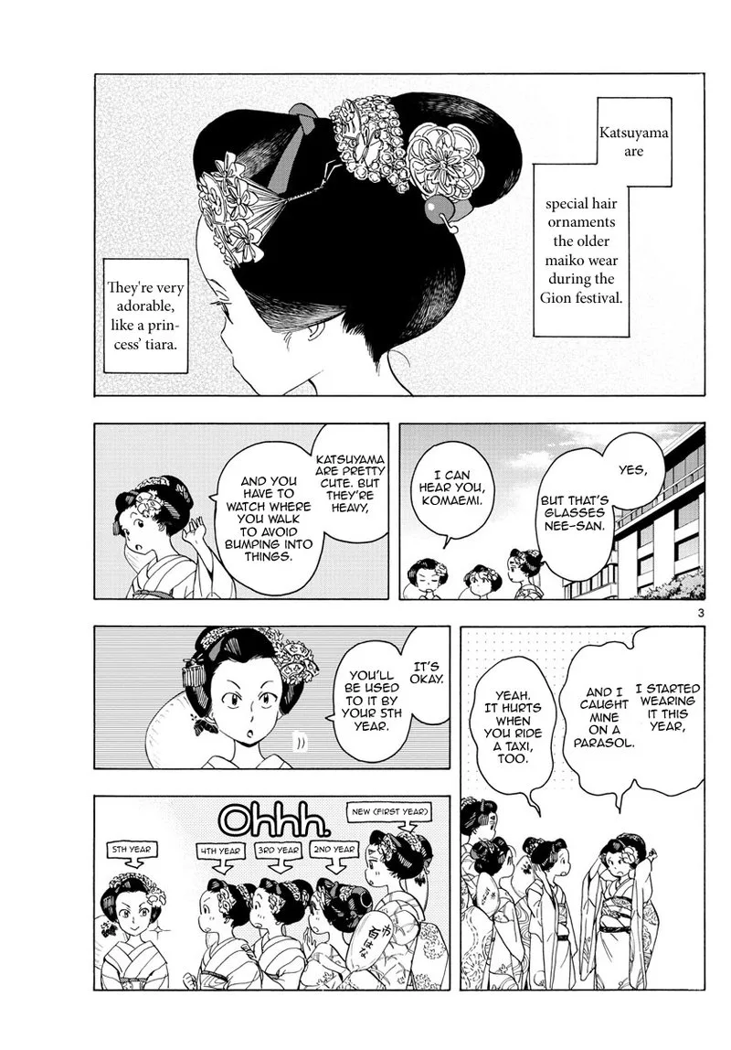 Maiko-san Chi no Makanai-san Chapter 218 page 3