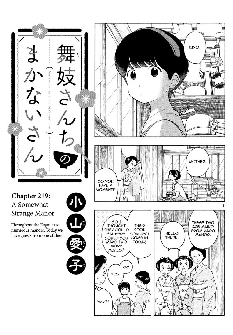 Maiko-san Chi no Makanai-san Chapter 219 page 1