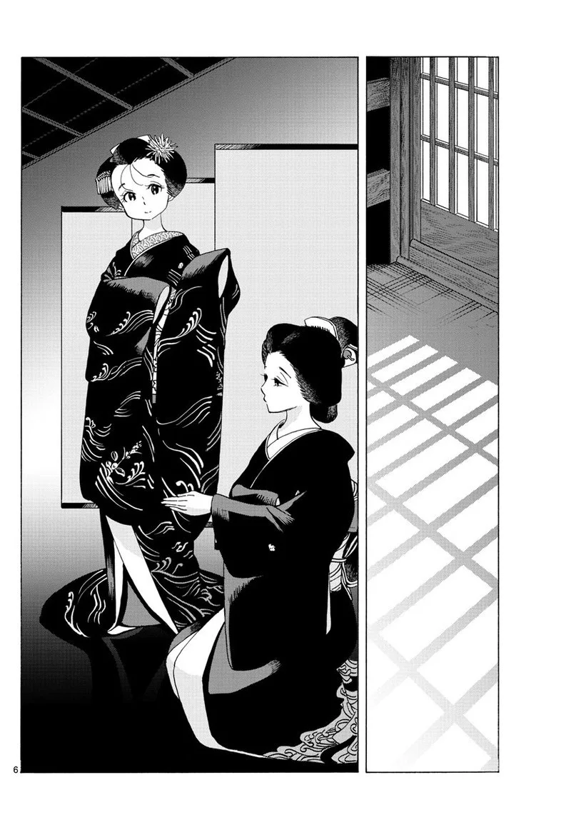 Maiko-san Chi no Makanai-san Chapter 220 page 6