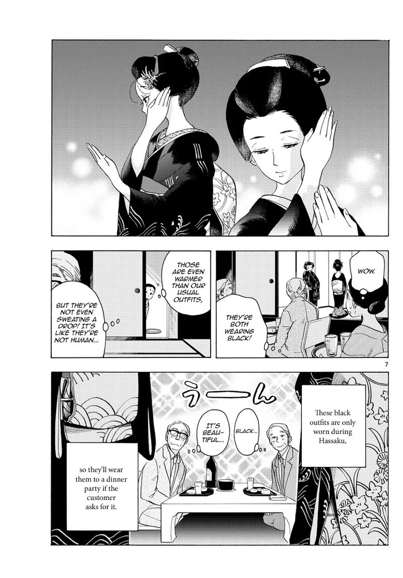 Maiko-san Chi no Makanai-san Chapter 220 page 7