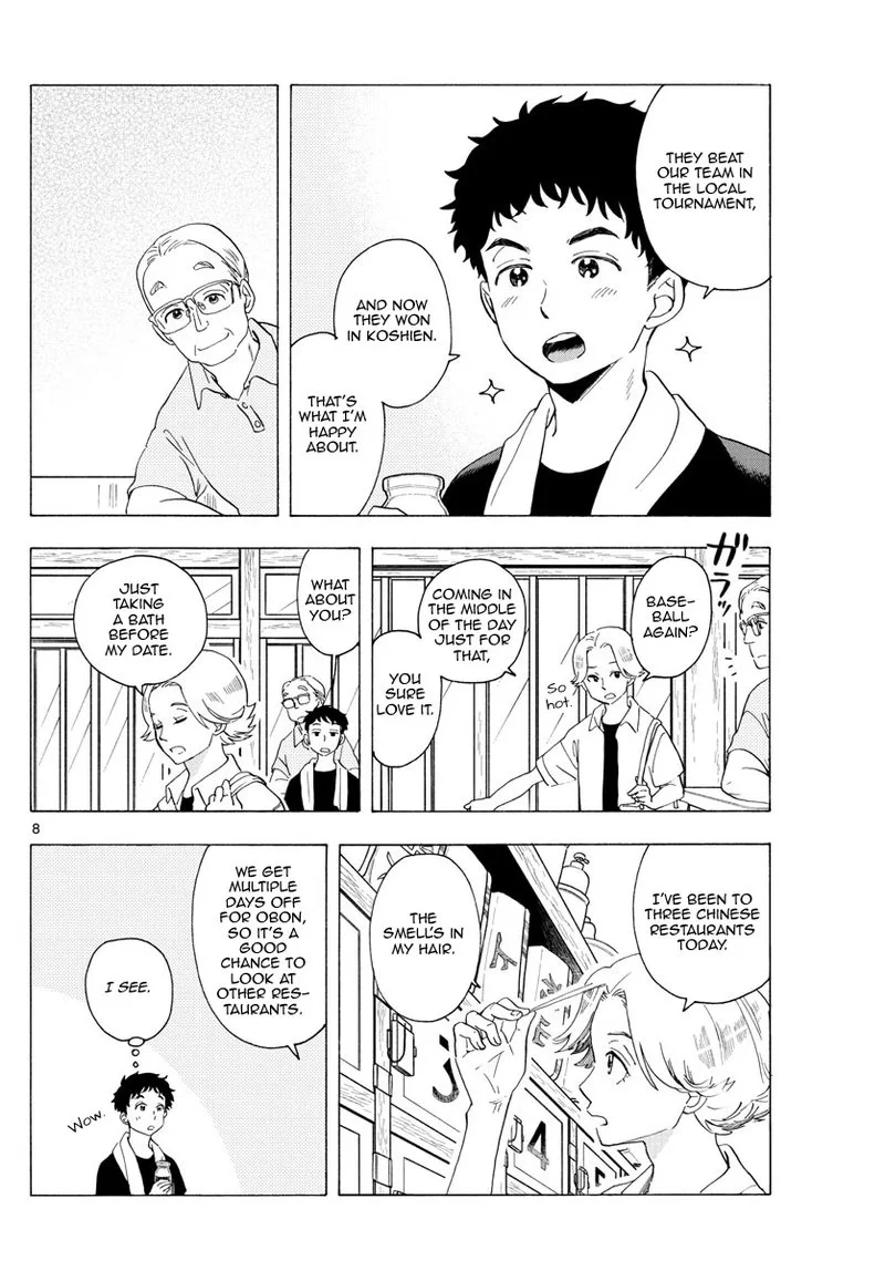 Maiko-san Chi no Makanai-san Chapter 221 page 8